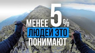 5 МИНУТ НА СЛЕДУЮЩИЕ 50 ЛЕТ ТВОЕЙ ЖИЗНИ!!!