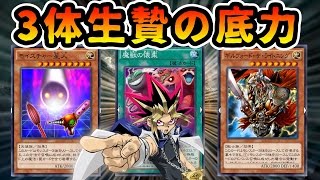 【全ブッパ】魔獣ギルフォード・ザ・モイスチャー星人！！【遊戯王デュエルリンクス実況＃86】【魔獣の懐柔】