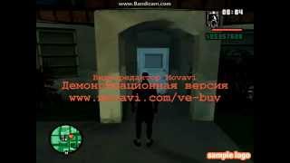 Проверка легенд | GTA SA (выпуск 2 "призрак Райдера")