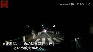 ［アルミ通信］辛辣(しんらつ)な話  空間エネルギーの真実？！
