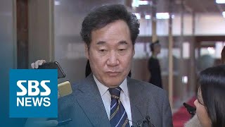"종로 전셋집 얻은 이유는…" 이낙연, 민주당 공식 복귀 / SBS