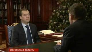 Встреча Медведева с Миллером по поводу Украины.