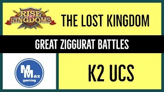 The Lost Temple: Great Ziggurat Battles | Rise of Kingdoms