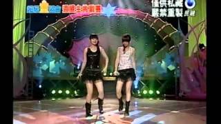 【超級童盟會】美少女張睿珊挑戰加入超萌少女團體!!!!