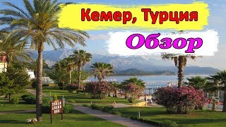 Отдых в Турции. TUI Day & Night Connected Club Hydros  4* Обзор