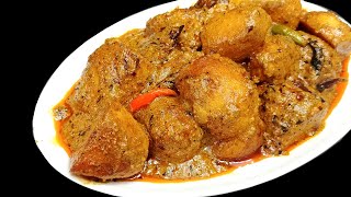 দই দিয়ে আলুর দম দারুন মজার তরকারি ! ভাত রুটি পরোটা, যা খুশী দিয়ে খান ! Doi Alu Torkari