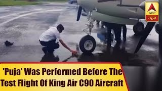 Mumbai Plane Crash: A 'Puja' Was Performed Before The Test Flight Of King Air C90 Aircraft |ABP News