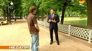 Сюжет из программы "Неделя" канал РЕН