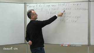 Шамаров Н. Н. - Бесконечномерный анализ и квантовая теория - Лекция 14