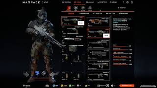 Warface - Обновились. Ура!
