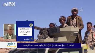 دهاليز "اليمن بعد مقتل صالح إلى أين؟"
