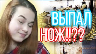 МОЯ ДЕВУШКА ОТКРЫВАЕТ КЕЙСЫ В КС:ГО | MY GIRLFRIEND OPEN CASE IN CS:GO