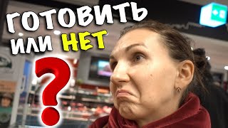 СКОЛЬКО ТРАТИМ В НЕДЕЛЮ НА ЕДУ, НА СЕМЬЮ ИЗ 5 ЧЕЛОВЕК✔ Влог  30.01.2020