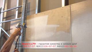 окрасочное оборудование для огнезащиты на металлоконструкции