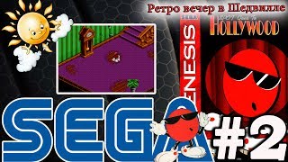 Spot Go to Hollywood (Sega, 16 bit) Прохождение игры #2: Дом ужасов