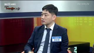 268회 외신인사이드 -  지난 20년 이래 가장 심각한 자산 인플레이션 버블을 예상한다