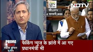Prime Time, Feb 07, 2020 | Did PM Modi Quote A Satirical Website's Article In Parliament?