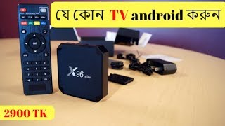 Android tv box price in bangladesh | smart tv box