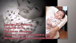 Дети ждут-3. Снится сон ....