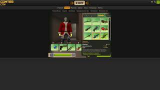 Анаконда+Повстанец(ОБЩАЯ ССЫЛКА КОНТРА СИТИ)ПОЛУФУЛЛ ЗАЛ