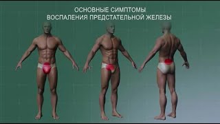 СМАРТ ПРОСТ