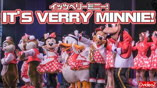 2020年1月18日 イッツベリーミニー！ 当選エリアより