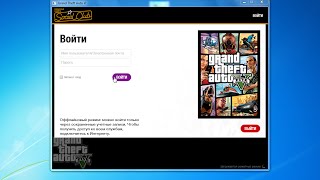Как обойти авторизацию Social Club в GTA5 (пиратка)