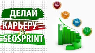 ВЫВЕЛ 500 РУБ, ЗАРАБОТОК В ДЕНЬ, КАК ЗАРАБОТАТЬ НОВИЧКУ НА ПАССИВЕ