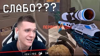 ТОПОВЫЙ СНАЙПЕР - КАК СЫГРАЕТ СЕЙЧАС?! - Warface AXYЕТЬ!