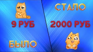Как заработать в интернете без вложений топ 3 сайта
