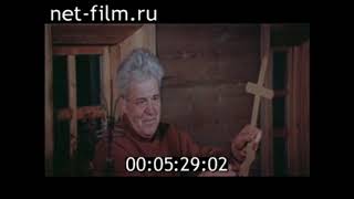 1980г. с. Долгощелье Мезенский район Арангельская обл