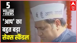Sandeep Kumar sex scandal: ABP News has CD in its possession