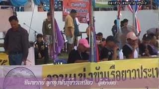 ทีมพากย์ ลูกทุ่งพันธุ์ข้าวเหนียว