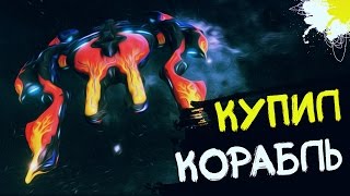 Warframe - Покупаем корабль! ( За платину )