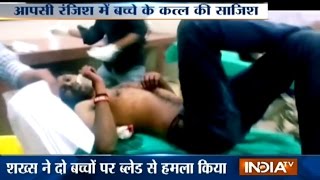 Man Held For Attempted Murder For Just Rs. 500  In Nagpur