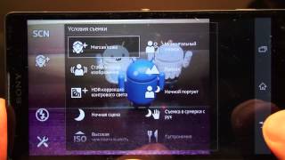 Sony Xperia ZL. Подробный обзор камеры.