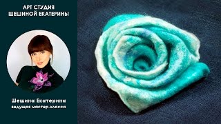 Шешина Екатерина. "Как свалять заготовку для декоративного цветка из марли и шерсти.