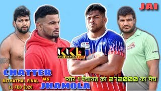 JHAMOLA VS CHATTER|| HIGH VOLTAGE MATCH || FINAL AT MITHATHAL BHIWANI || KKL LIVE