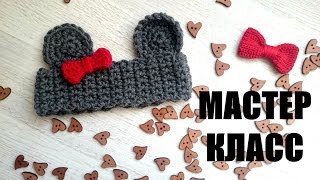 Повязка на голову крючком. Вязание крючком. Мастер класс