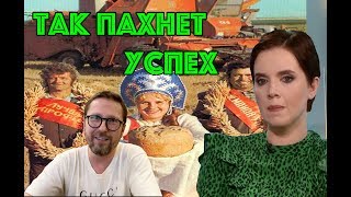 Раскрути Янину