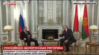 Лукашенко назвал Путина Дмитрием Анатольевичем