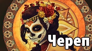 Череп - значение тату. Череп с розами, вороной и змеей.