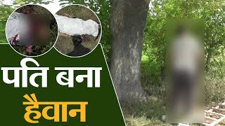 बेरहम पति ने की पत्नी व दो मासूम बच्चों की हत्या, खुद भी फंदे पर झूला आरोपी पति