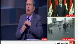 المواجهة | عبد الحليم قنديل: العراق يتعرض لمحنة لم يتعرض لها من قبل.. والتجنيد الشامل هو الحل