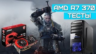 Witcher 3 MSI R7 370 Gaming + i5 4460 Gameplay Benchmark