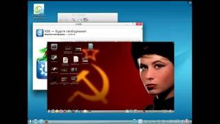 Часть первая,Rosa Linux R8 (Русская ОС на ядре Linux)