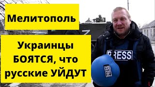 УДИВИТЕЛЬНО! Немец. журналист в освобождённой Украине