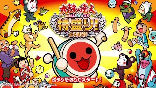 [Taiko no Tatsujin: Tokumori] First Look