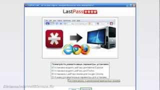 LastPass - Сервис запоминания паролей