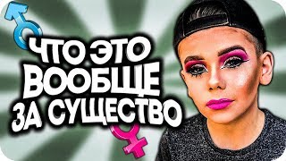 МАЛЬЧИК КОТОРЫЙ ДЕВОЧКА! / троллинг в доте